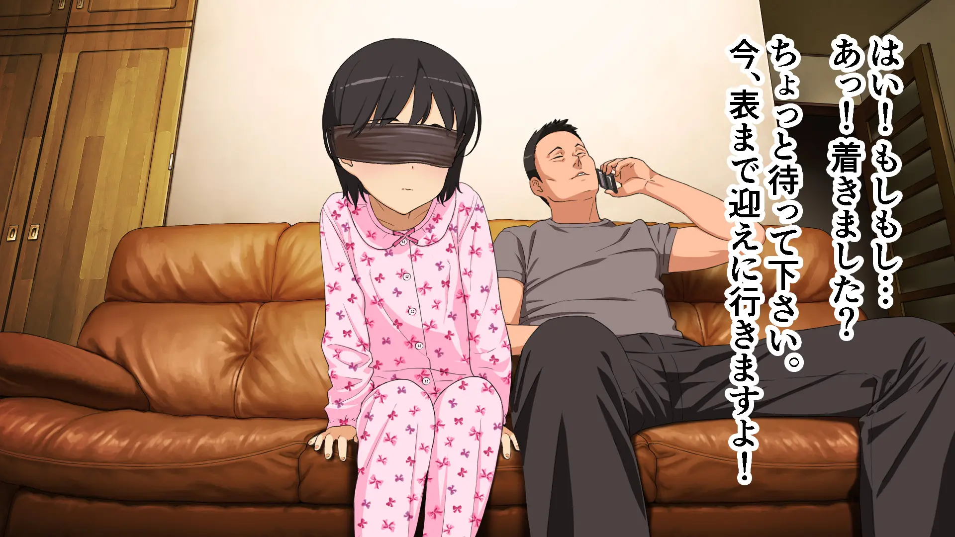 Yome No Tsureko Ga Do-Strike